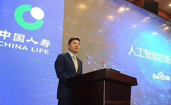 百度擬與中國人壽成立合資基金：總規模70億