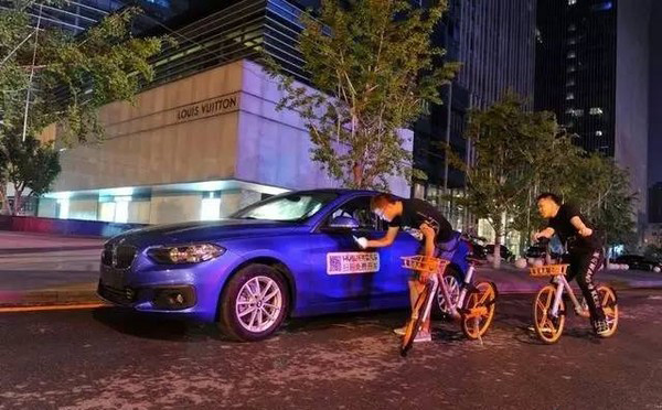 共享汽車如何突圍？牌照、停車位、充電樁等成為瓶頸