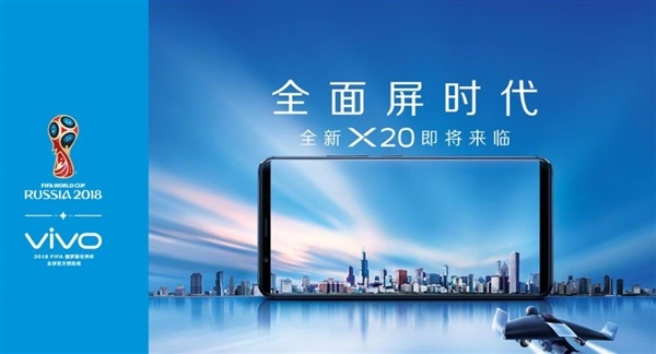 紅米4A在海外推出32GB版本，vivo放出X20宣傳圖