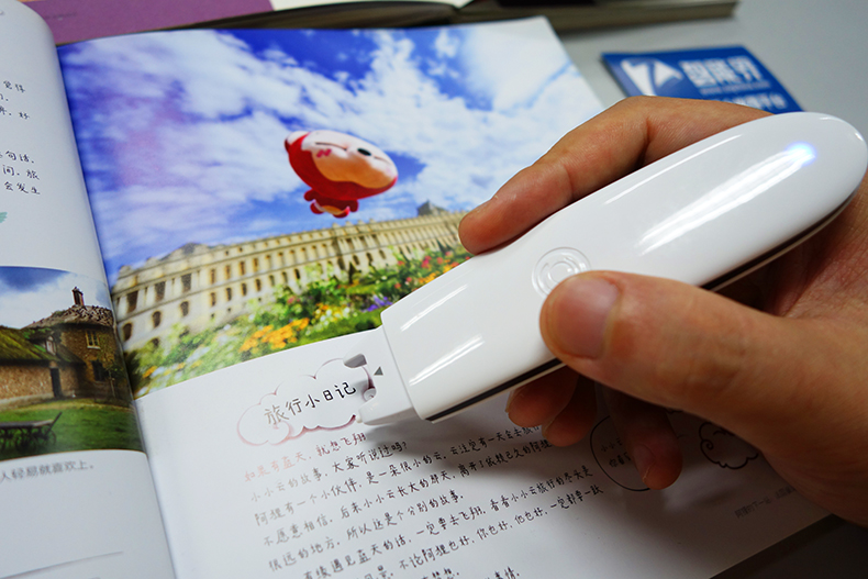 分享閱讀！漢王T100藍牙速錄筆視頻體驗