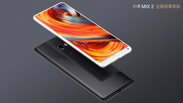 超美！小米mix2亮相發布會