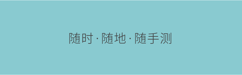 試用眾測內頁用詳情圖，寬790- (12).jpg