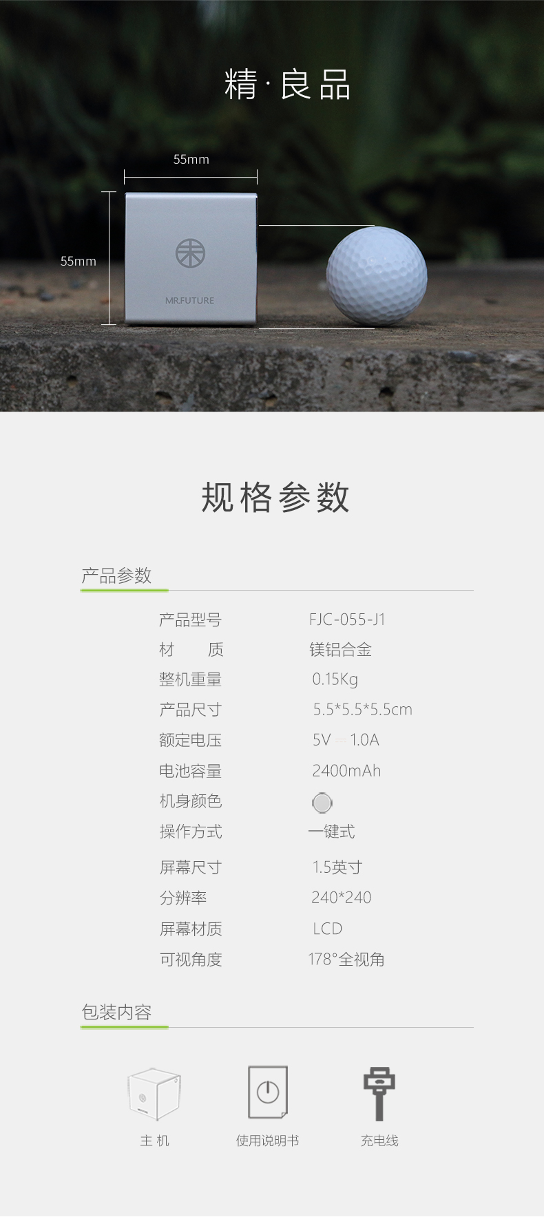 試用眾測內頁用詳情圖，寬790- (19).jpg
