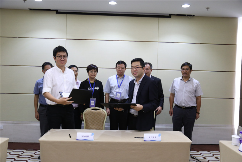 零氪科技與亞信安全達成戰略合作，共推中國醫療信息安全全流程解決方案