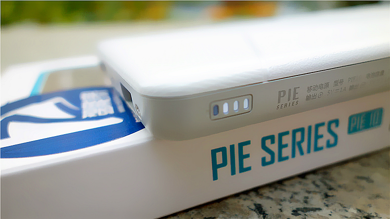 充電輔助就服羅馬仕，奢侈時尚外帶電量足——羅馬仕PIE10移動電源體驗