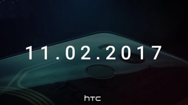 HTC U11 Plus推出半透明版，外網曝光上手視頻