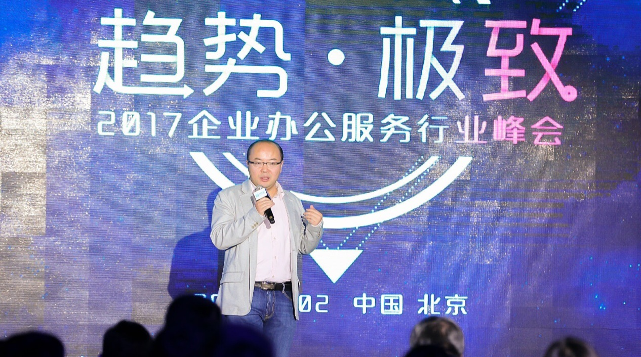 易點租紀鵬程：抓住企業消費升級未來，收割萬億企服市場