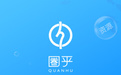 “圈乎達人日”開秀！秀技能！秀顏值！秀人脈！
