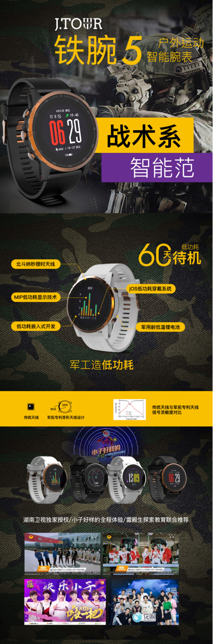 產品詳情頁1.jpg