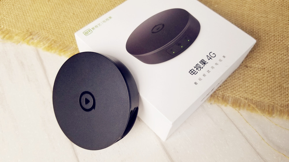 愛奇藝電視果4G評測，4G和WiFi雙模式投你所好