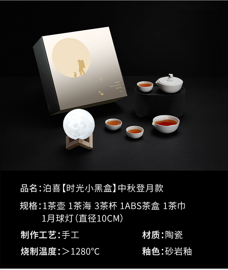 詳情頁內產品_19.jpg