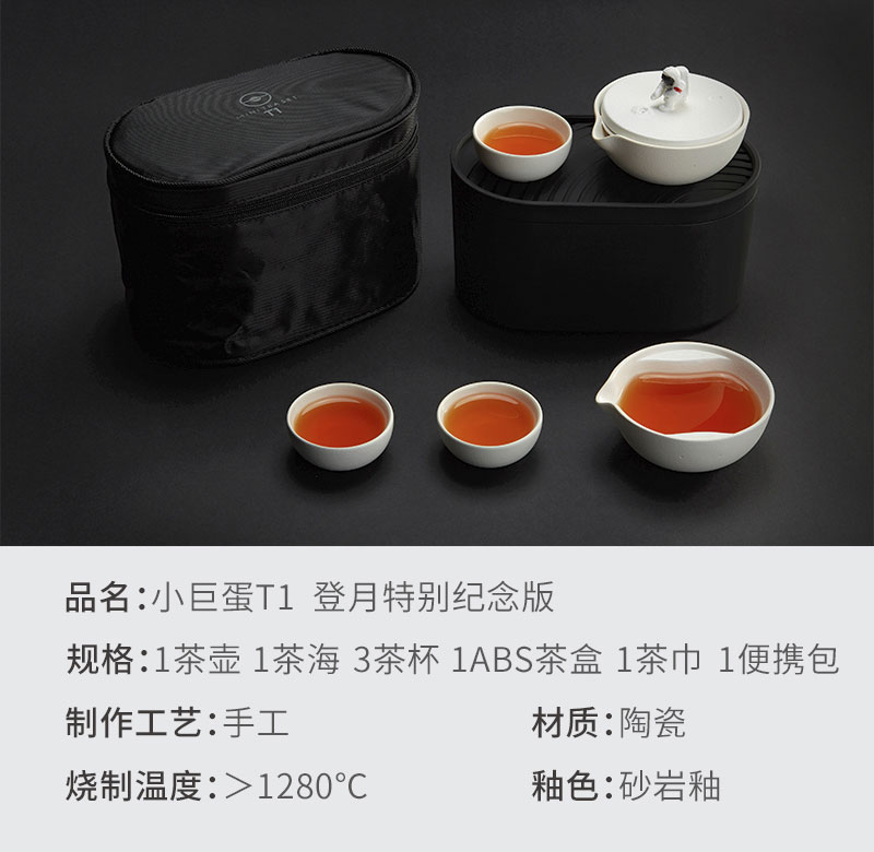 詳情頁內產品_18.jpg