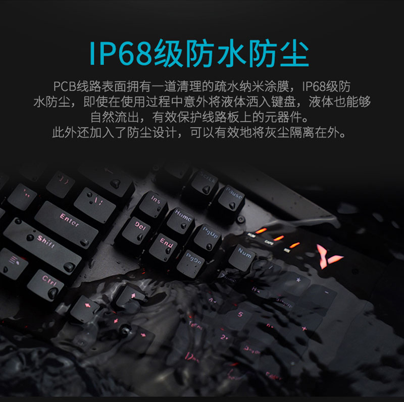 V750_鍵盤_電商_產品詳情_08.jpg