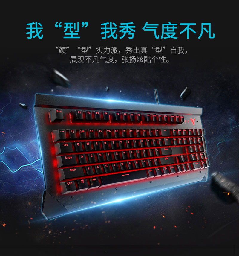 V750_鍵盤_電商_產品詳情_03.jpg