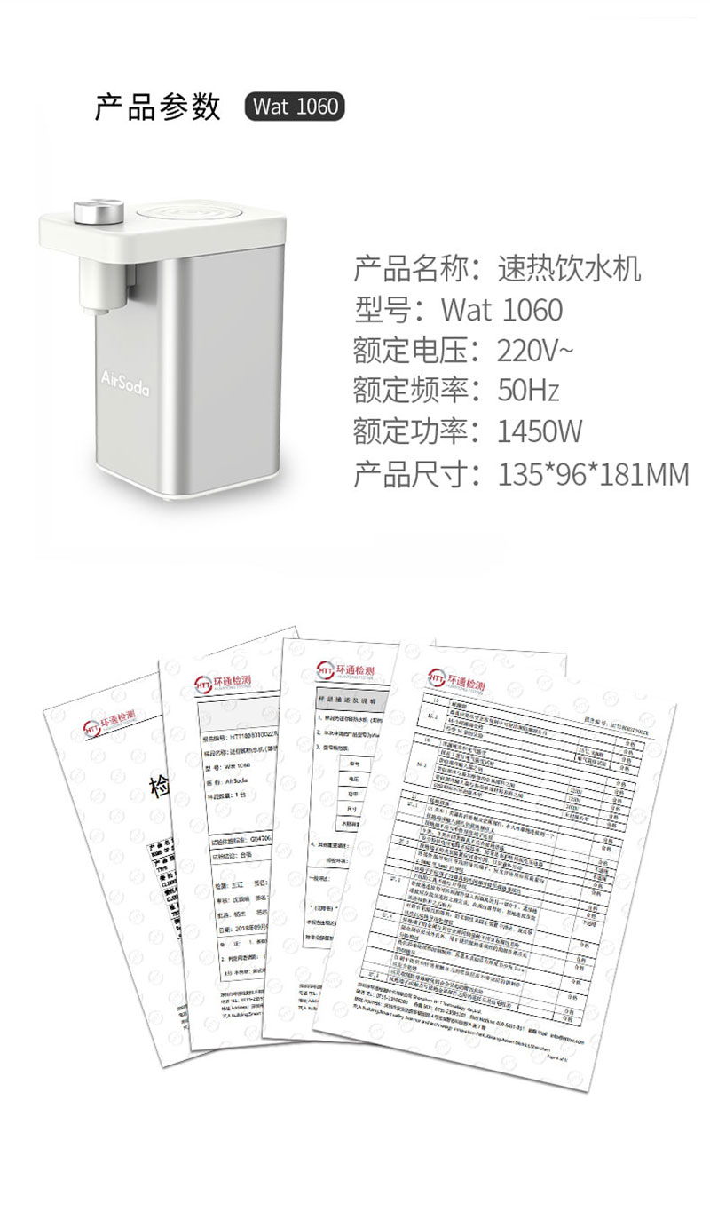 熱飲水機詳情_13.jpg