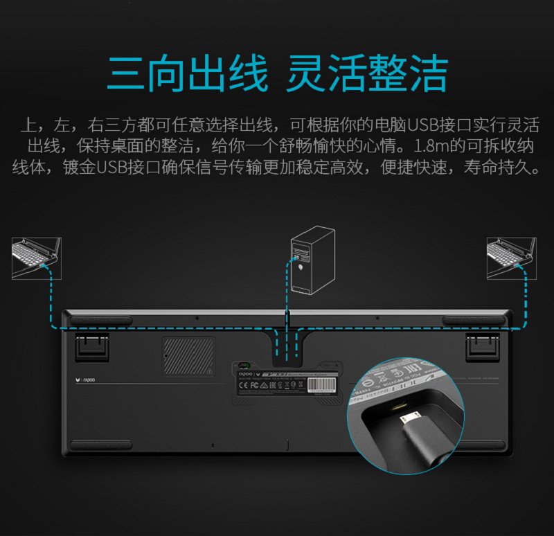 V708產品詳情_15.jpg