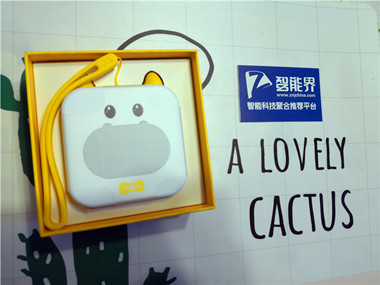 牛聽聽，讓早教安心便捷
