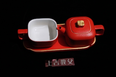 與朕同款，宮廷茶具，泊喜【四合如意】 私享茶器體驗