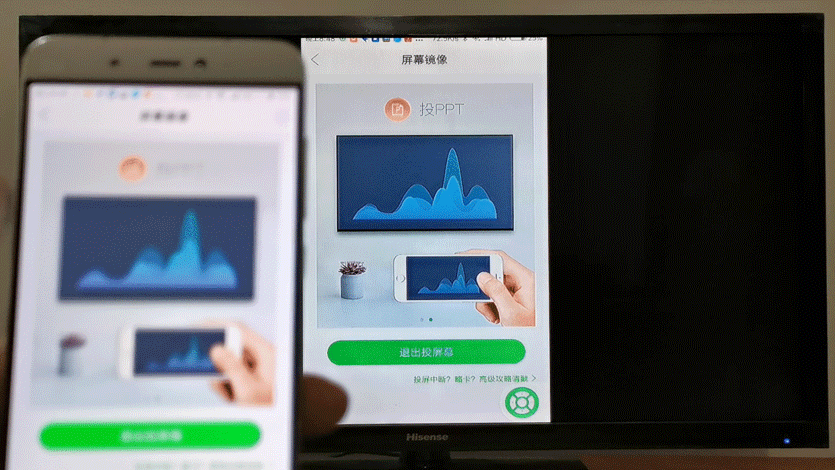 電視果手機投屏.gif
