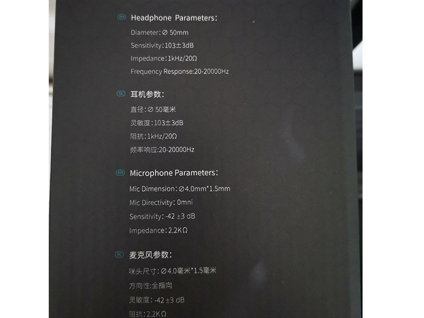 耳機物理性嫩參數.jpg