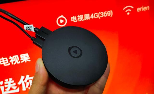春節年貨新選擇，愛奇藝電視果4G，輕松在家看春晚直播