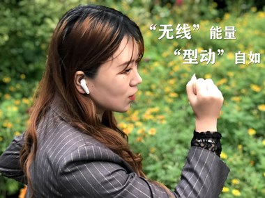 很便宜，入門剛剛好！把玩西圣ASN藍牙立體聲耳機