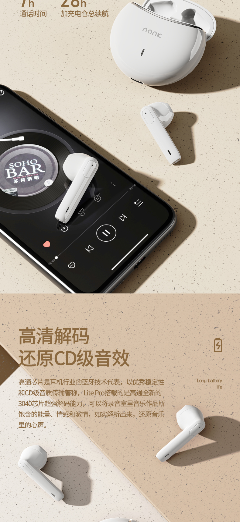 淘寶詳情頁-切圖_05.jpg