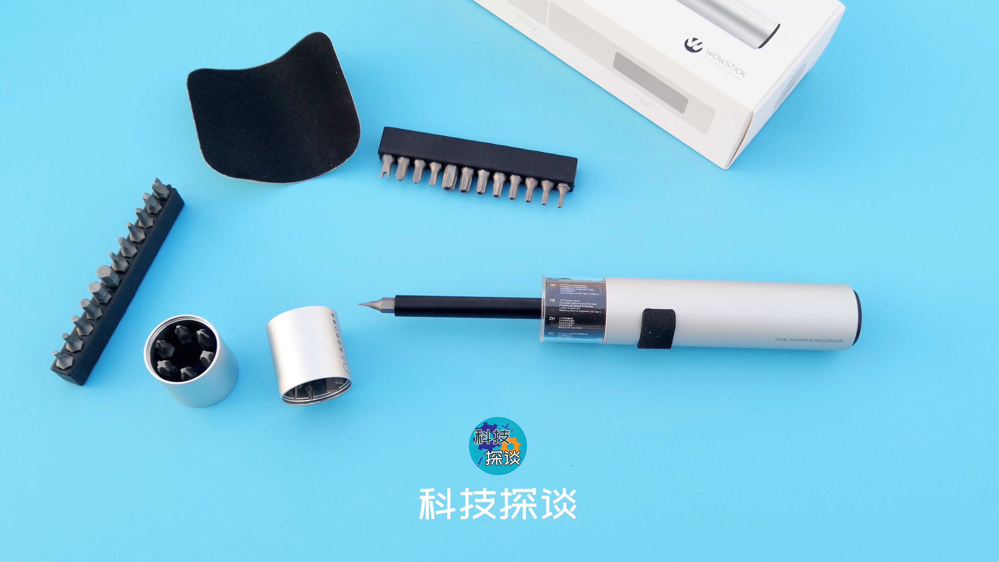 帶燈的拆家小能手，wowstick雙動力電動螺絲刀這樣擰螺絲