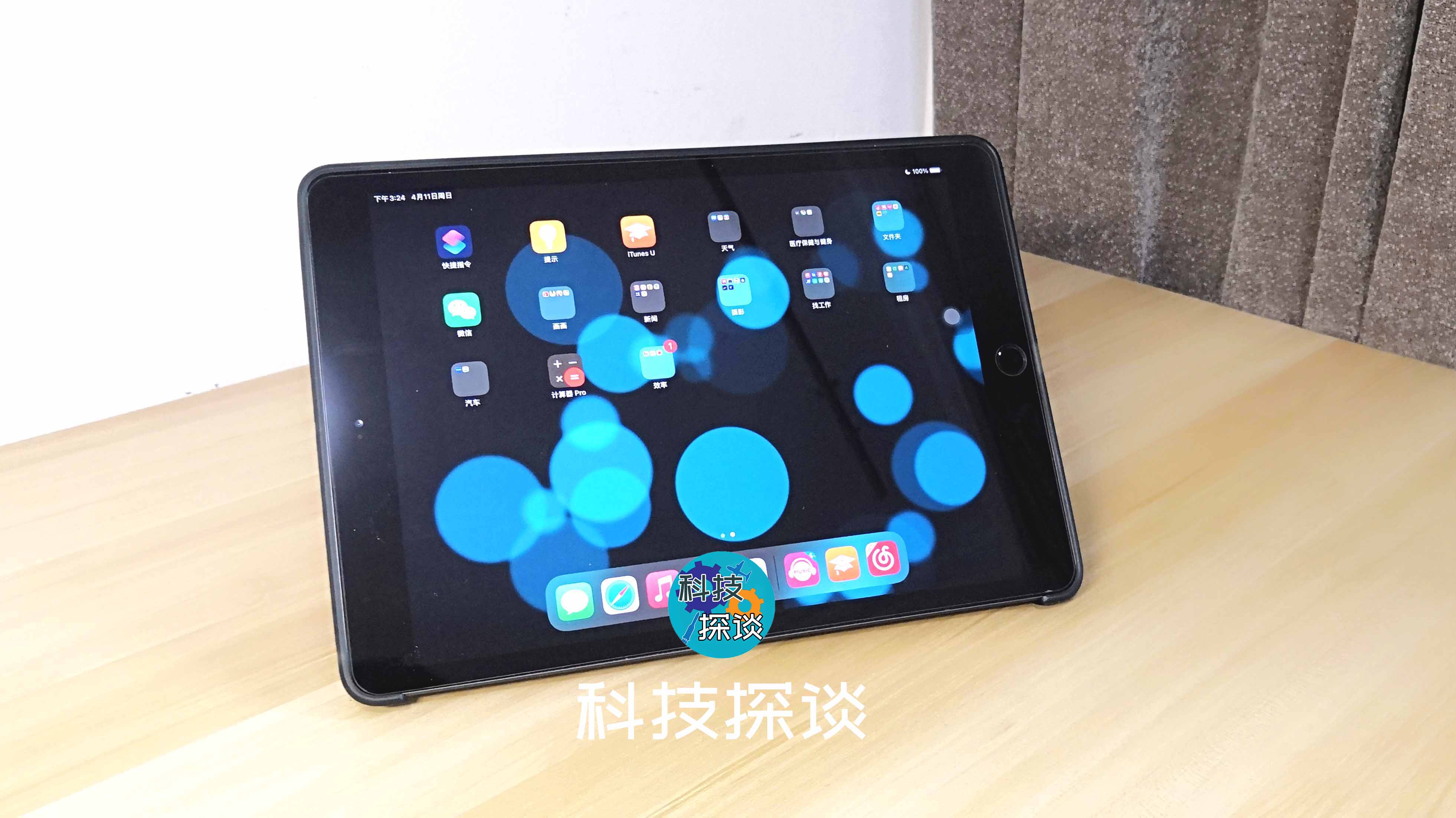 用心呵護iPad平板電腦，億色iPad殼膜保護套裝使用分享