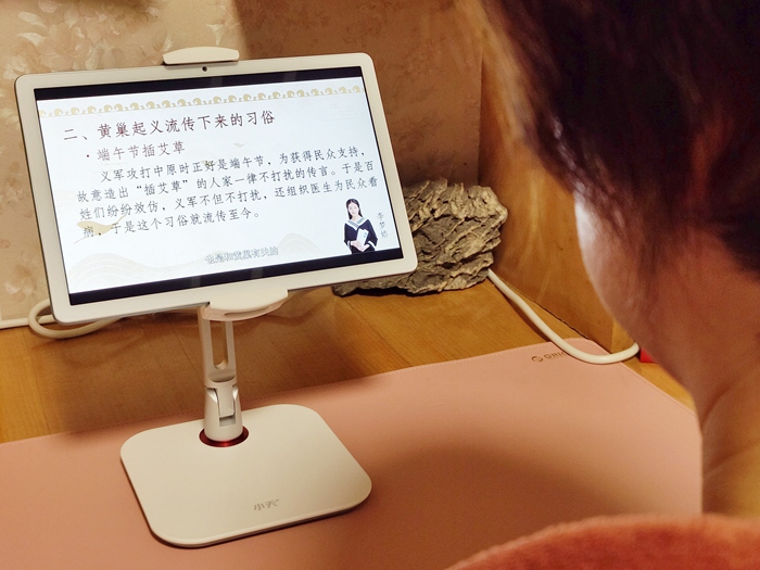 小天桌面支架：網課學習好幫手