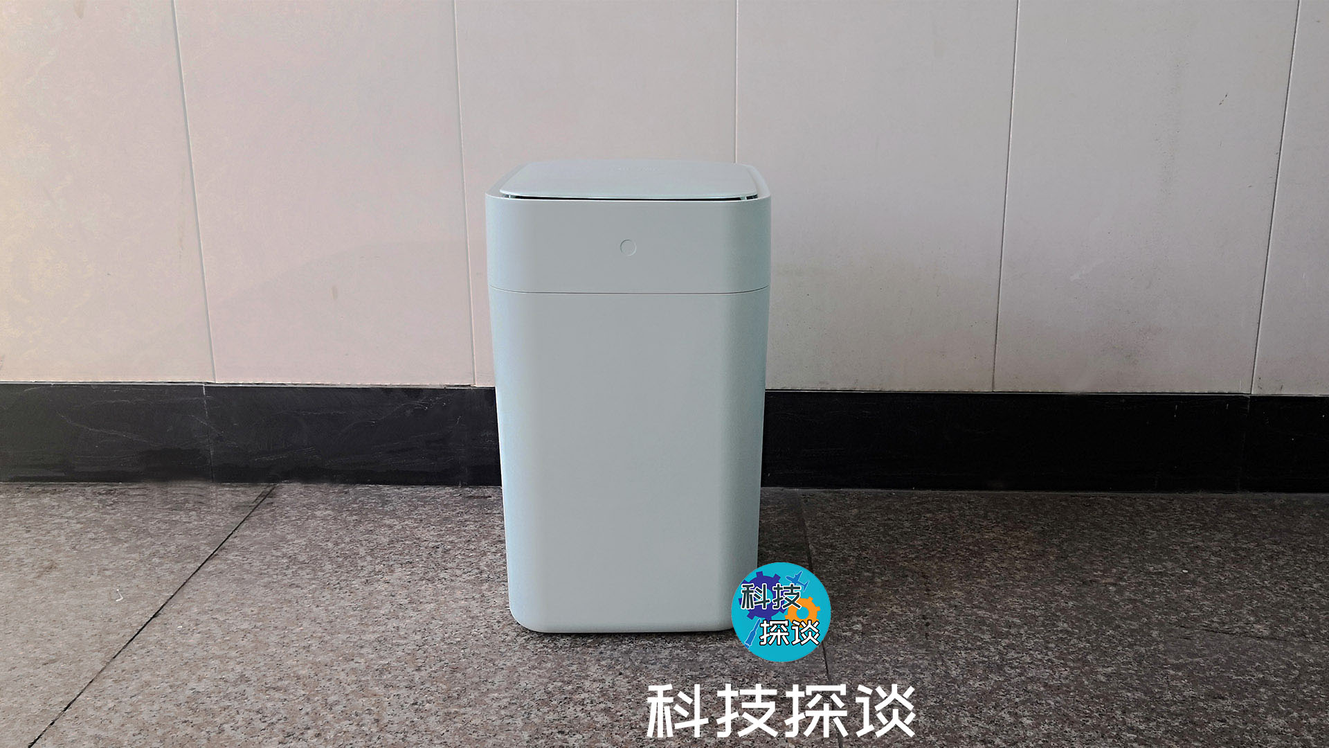 自動打包，優雅的套垃圾袋，拓牛T1垃圾桶助力垃圾分類