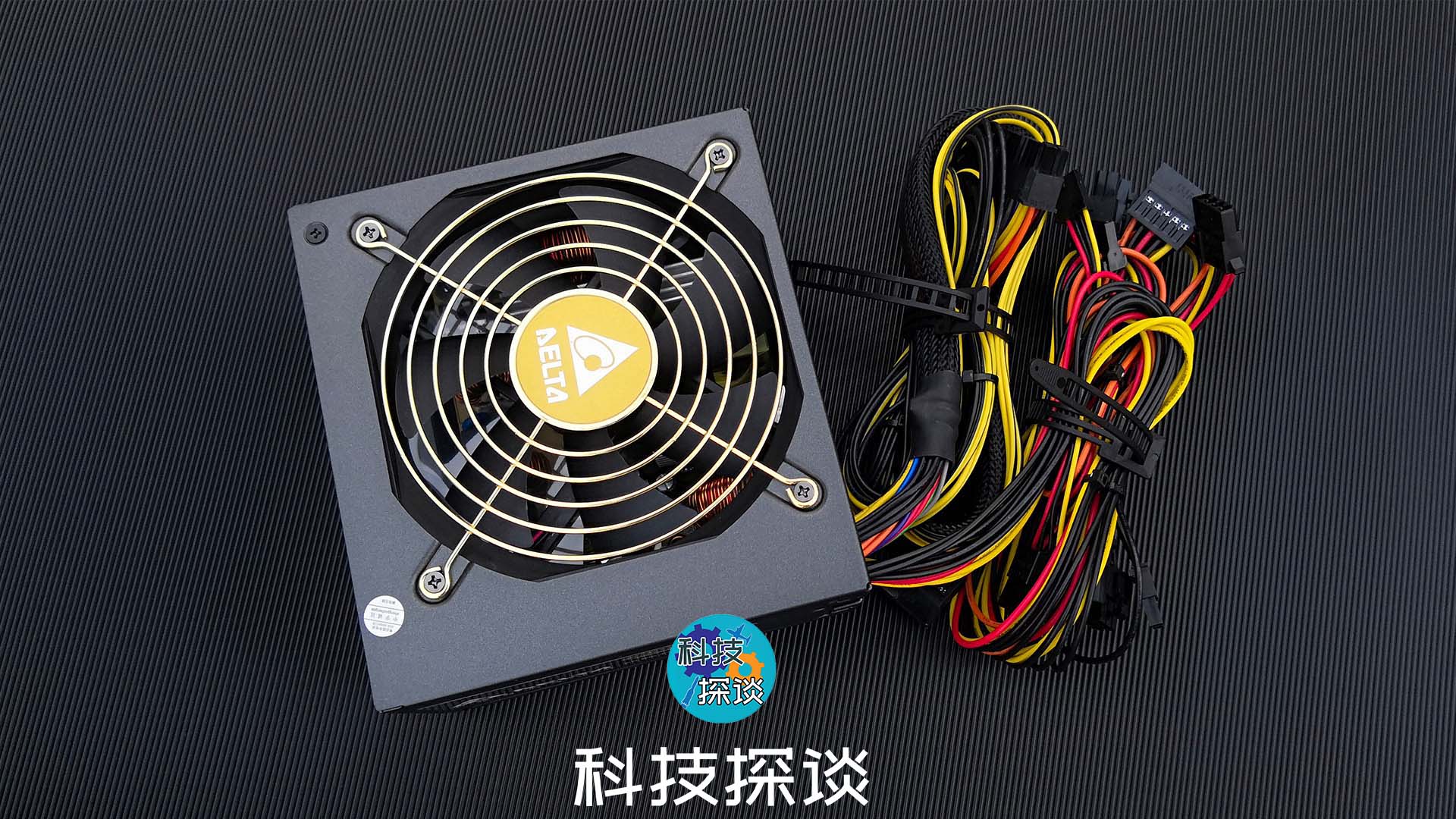 滿足大眾所需，臺達紅盾RS-550銅牌電源裝機實測
