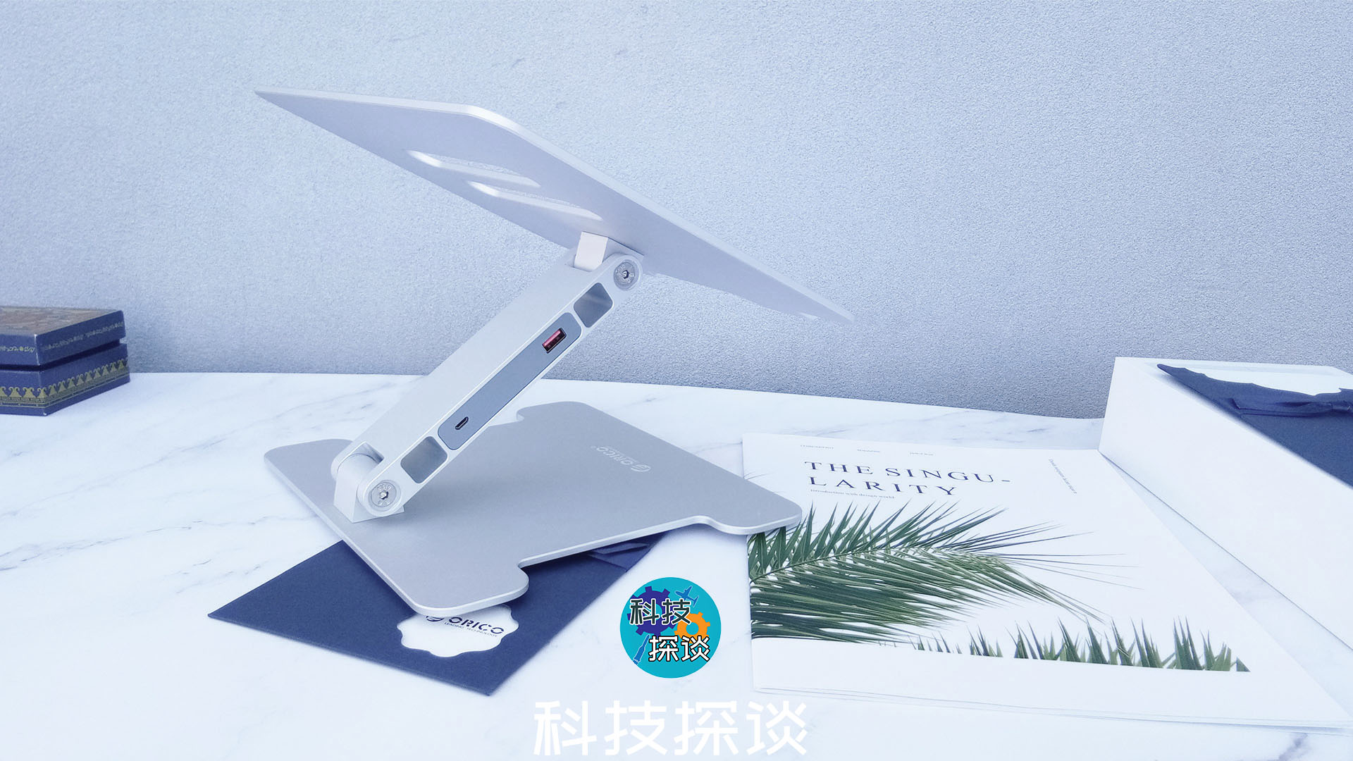 除了輔助散熱，調整角度，奧?？其X合金筆記本支架還能當分線器