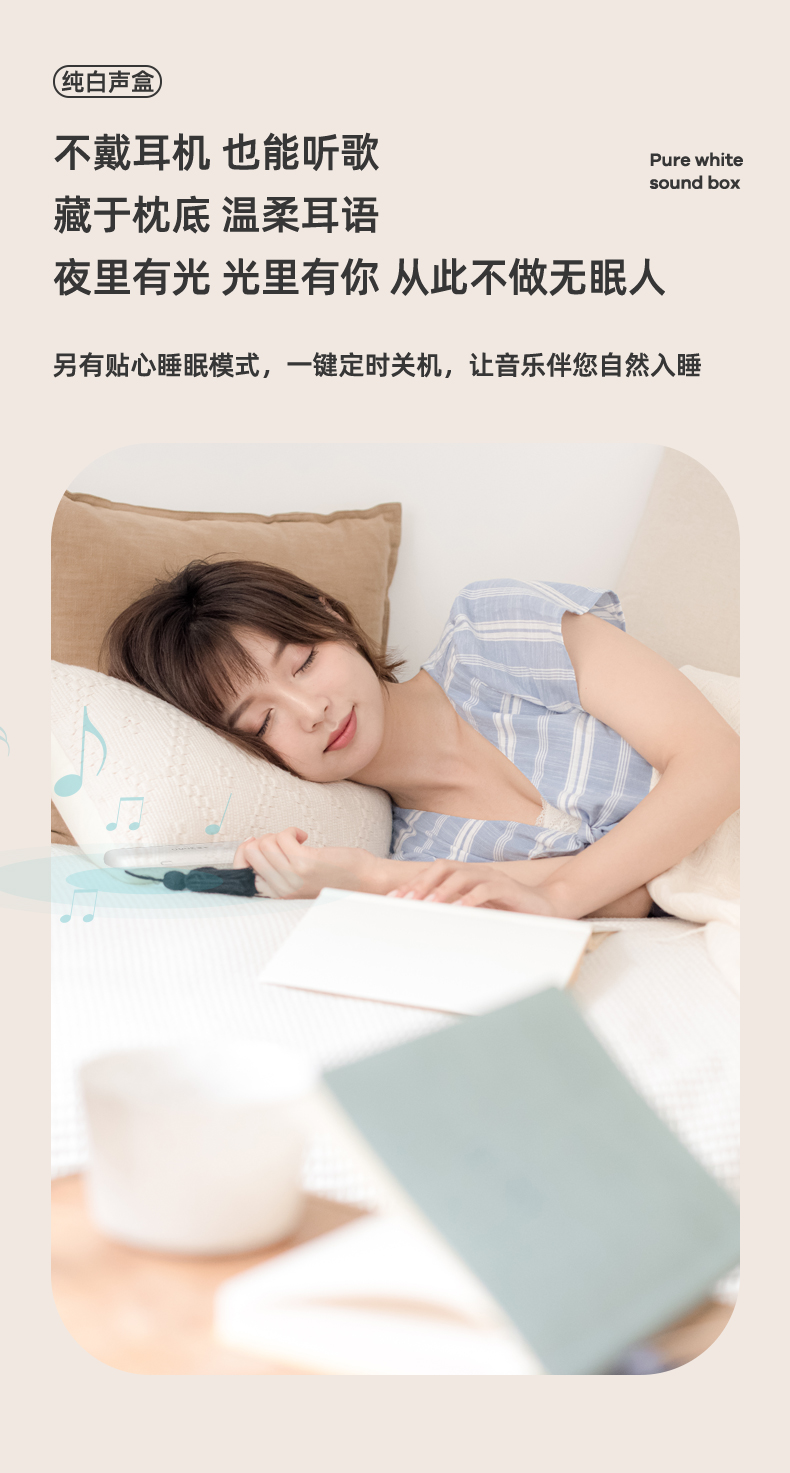 藍牙音箱-淘寶切圖_05.jpg