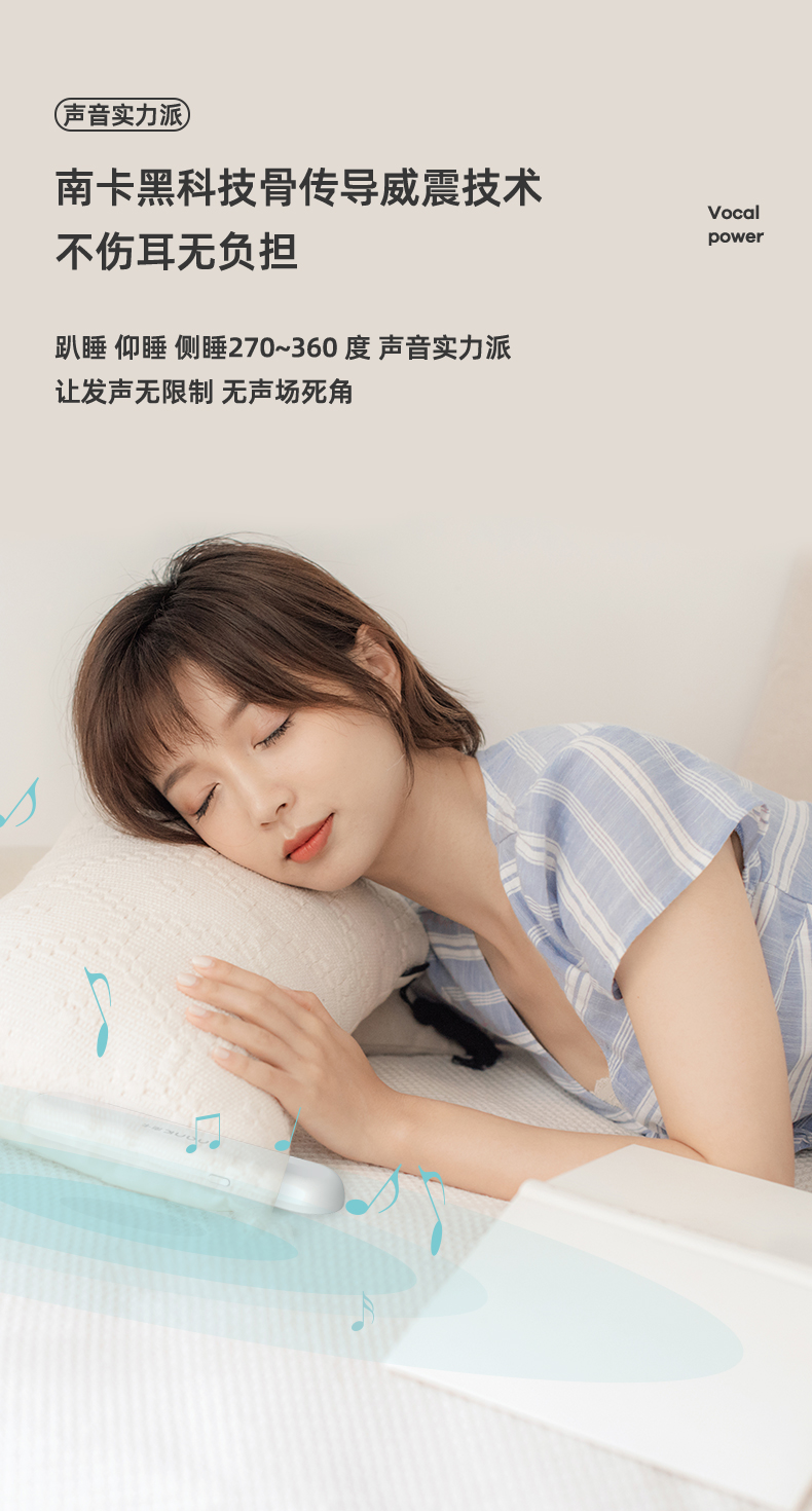 藍牙音箱-淘寶切圖_08.jpg