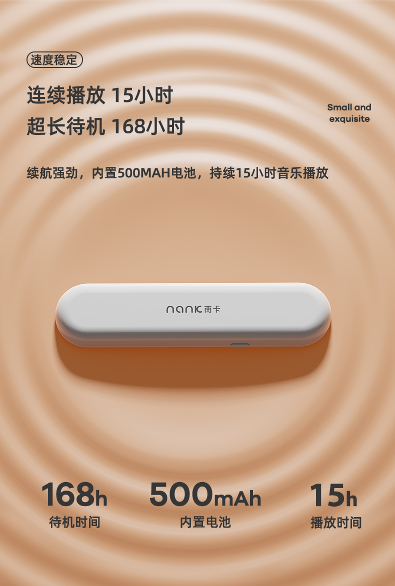 藍牙音箱-淘寶切圖_16.jpg