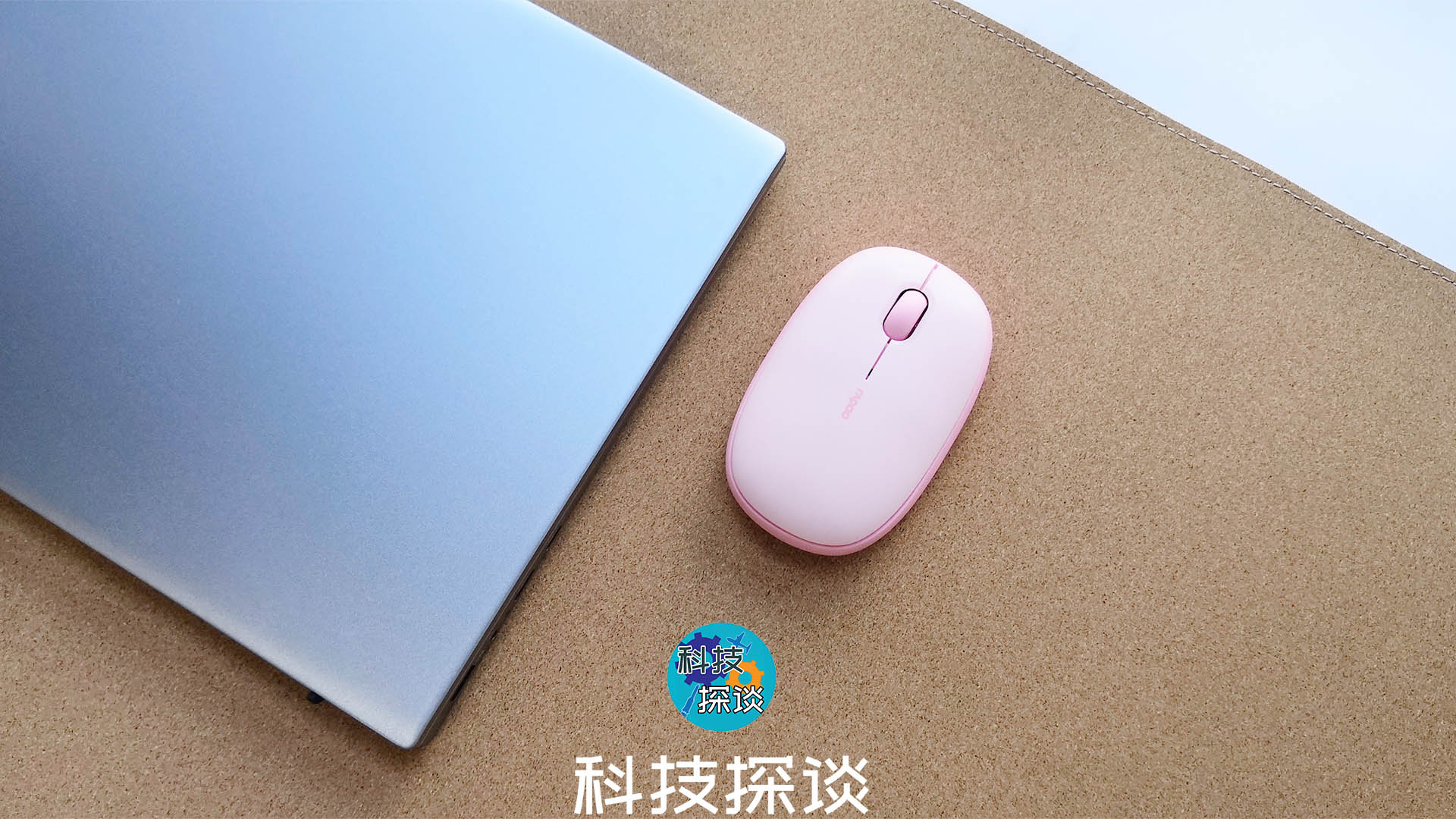 Q彈萌酷靜音鼠標，雷柏M650無線多模式鼠標體驗