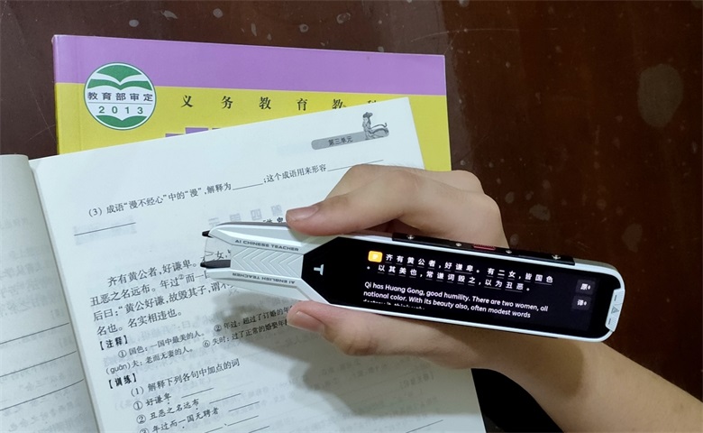 家有兒女，學習還需中英AI小教師-阿爾法蛋詞典筆T10體驗