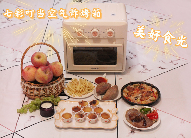 七彩叮當空氣炸烤箱，烤箱空氣炸鍋一體，每天都擁有美好食光。