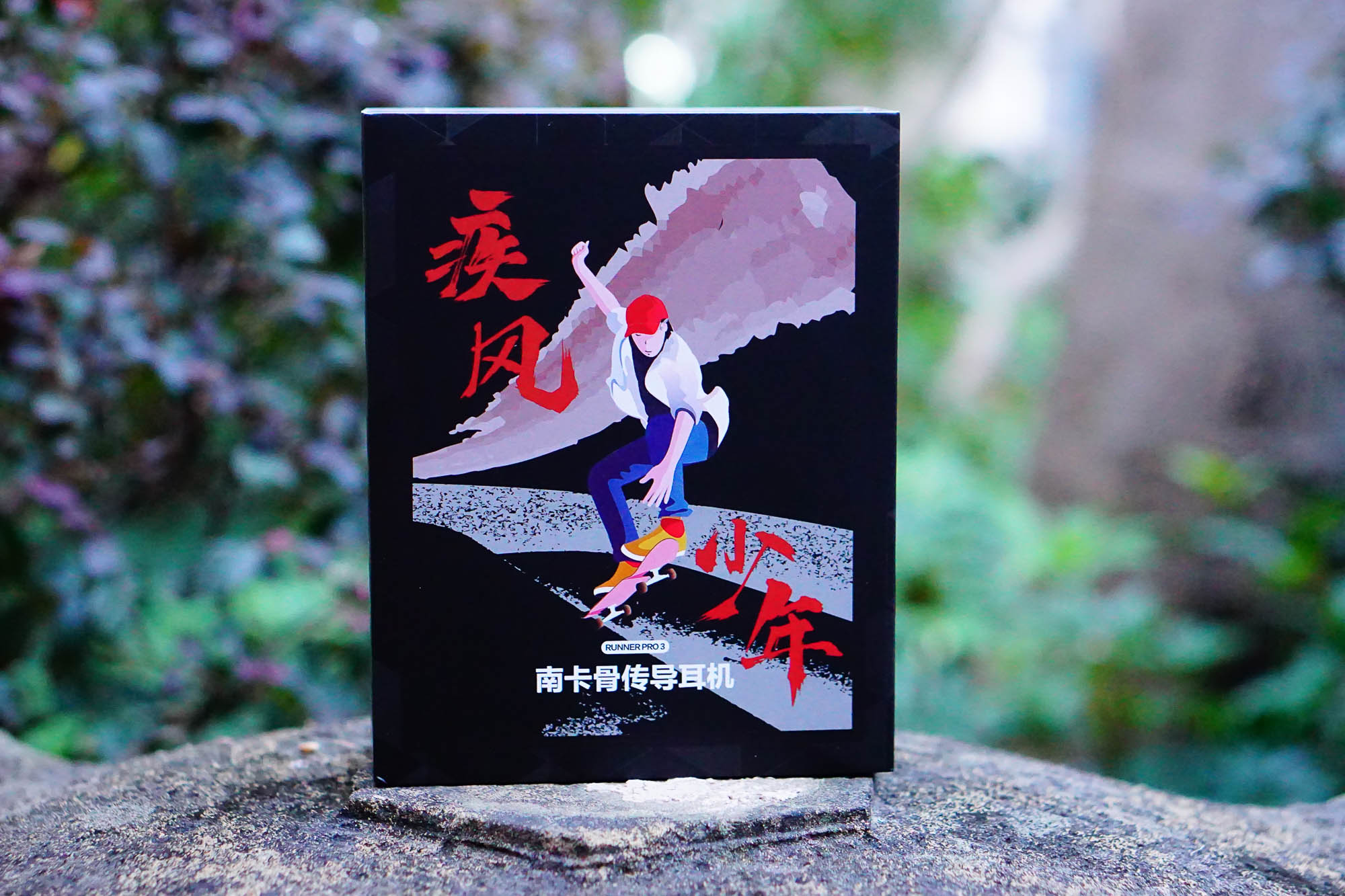 最新音樂黑科技產品，南卡RUNNER Pro 3骨傳導藍牙耳機