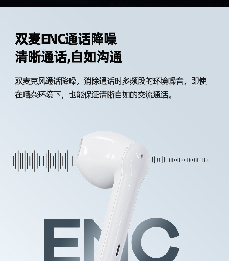 藍牙耳機1_17.jpg