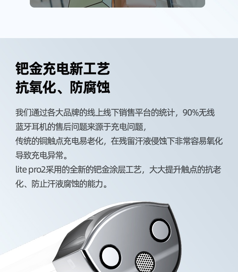 藍牙耳機1_19.jpg