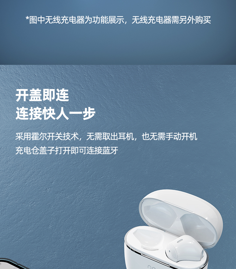藍牙耳機1_26.jpg