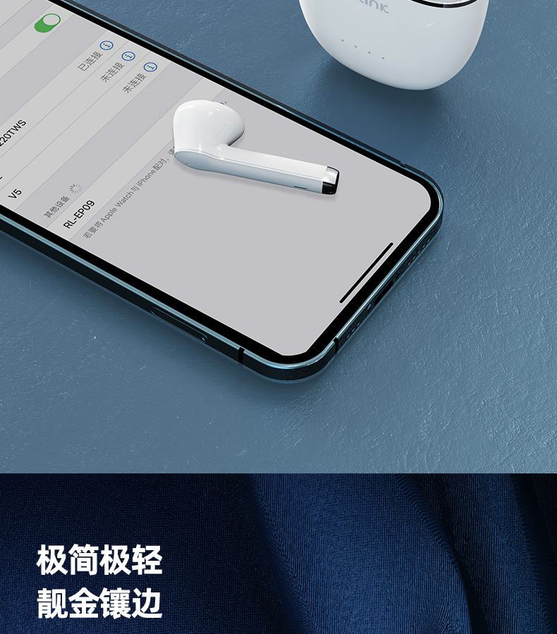 藍牙耳機1_27.jpg