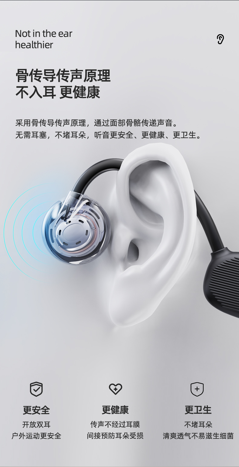 COMM,詳情頁藍牙耳機_03.jpg