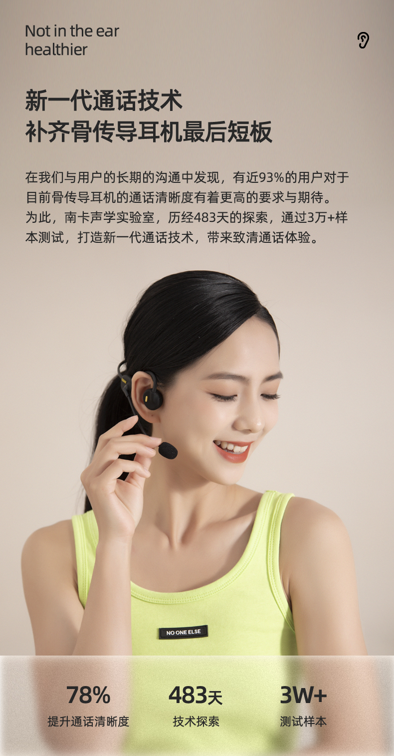 COMM,詳情頁藍牙耳機_04.jpg