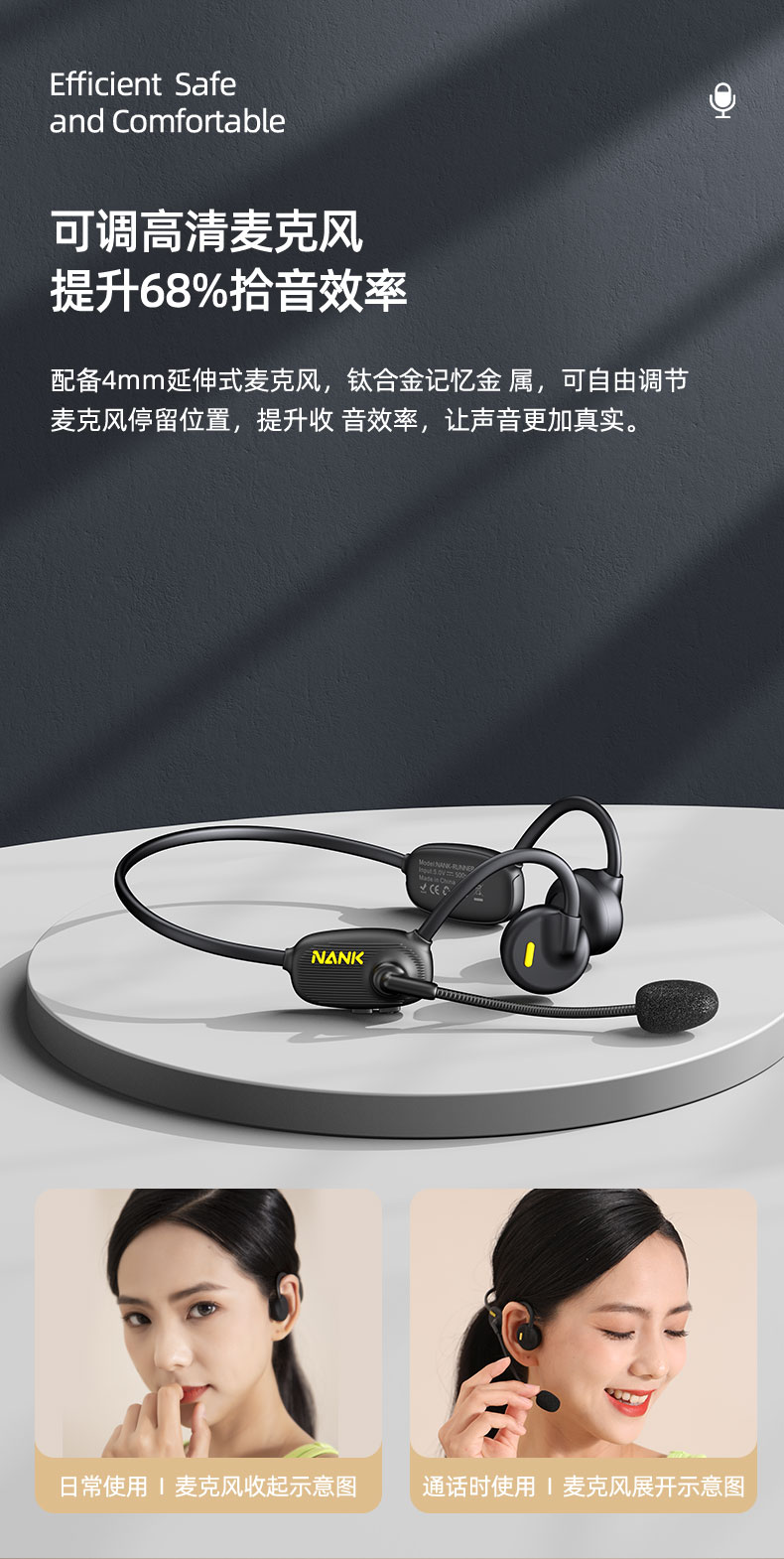 COMM,詳情頁藍牙耳機_08.jpg