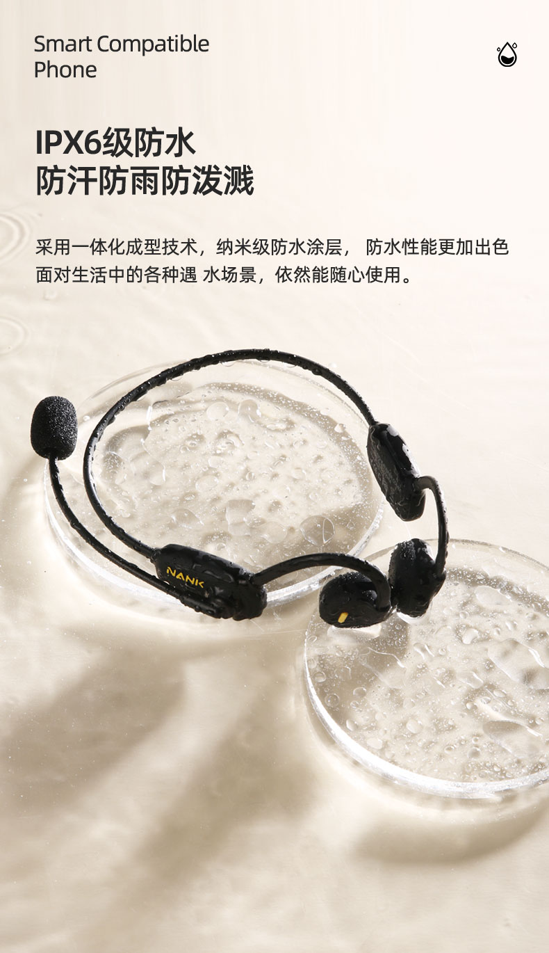 COMM,詳情頁藍牙耳機_16.jpg