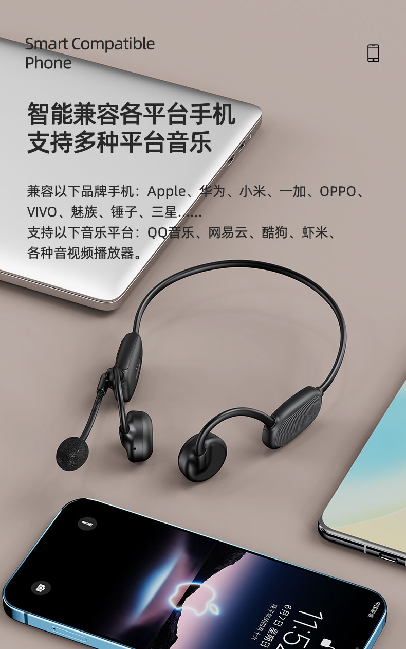 COMM,詳情頁藍牙耳機_18.jpg
