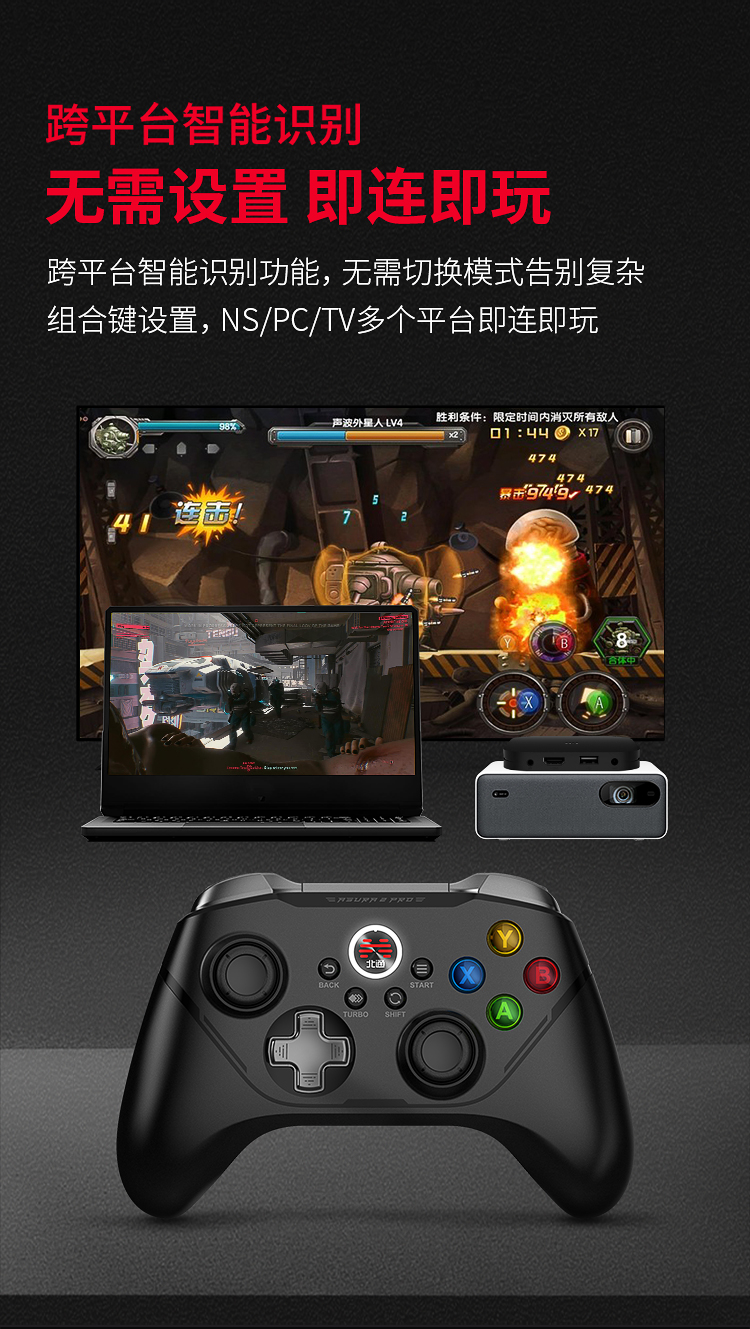 20220526-阿修羅2PRO-黑色多模版-京東750導購頁_07.jpg